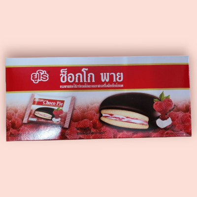 ยูโร่ 5บาท ช๊อกโกพายแยมสตอเบอรี่(โหล)