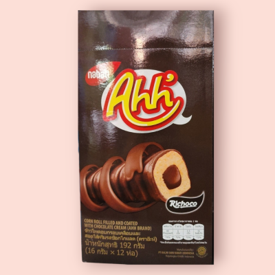 เนบาติ 5บาท ข้าวโพดอบช๊อกโกแลต(โหล)