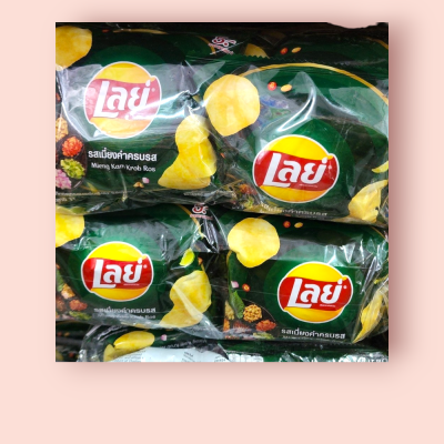 เลย์ 5บาท เมี่ยงคำ(โหล)