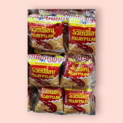 รวยเพื่อน 5บาท(โหล)