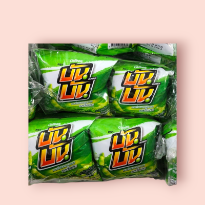 บันบัน 5บาท(โหล)