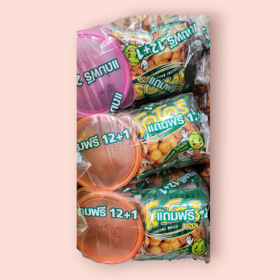 โคโคริ บอล บัตเตอร์โคโคนัท(โหล)