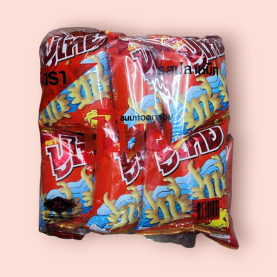ปูไทย 5 บาท สีแดง(โหล)