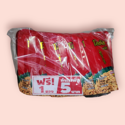 ขนมขาไก่ 5บาท สีแดง(โหล)