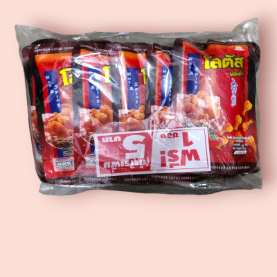 โลตัส น่องไก่ 5บาท แซ่บซี้ด(โหล)