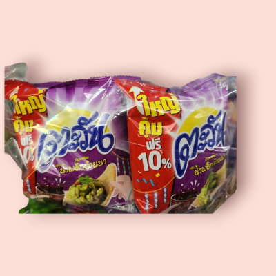 ตะวัน 5บาท น้ำพริกล้านนา(โหล)