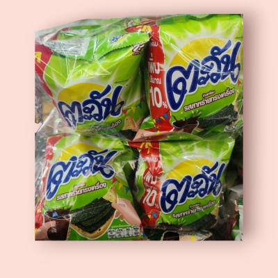 ตะงัน 5บาท สาหร่าย(โหล)