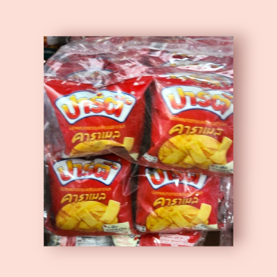 ปาตี้ 5บาท คาราเมลแดง(โหล)