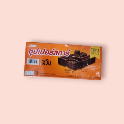 ซุปเปอร์สตาร์5บาท ช๊อกโกแลต(โหล)