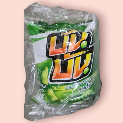 บันบัน 20  (แพ็ค3ซอง)