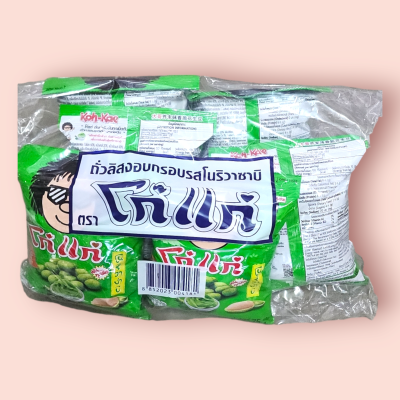 โก๋แก่ ลิสงอบกรอบวาซาบิ20บาท(แพ็ค6ซอง)