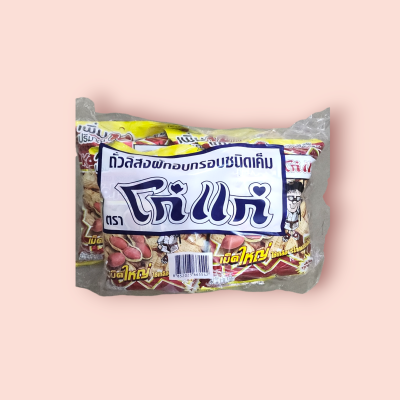 โก๋แก่ ฟักอบกรอบเค็ม20บาท(แพ็ค6ซอง)