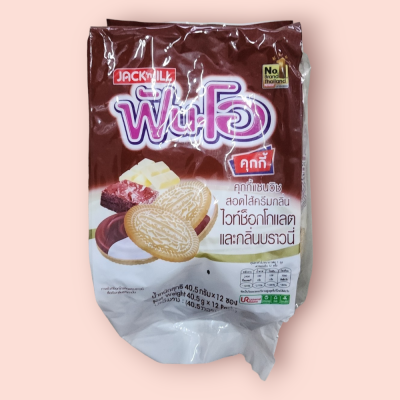 ฟันโอ 5บาท ไวช๊อก บราวนี่(โหล)