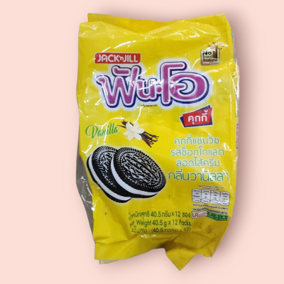 ฟันโอ5บาท ครีมวนิลา(โหล)