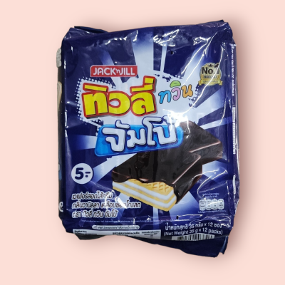 ทิวลี่ 5บาท จัมโบ้ ครีม(โหล)