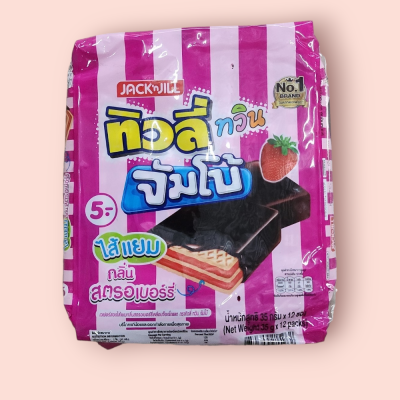 ทิวลี่5บาท จัมโบ้ สตอเบอรี่(โหล)