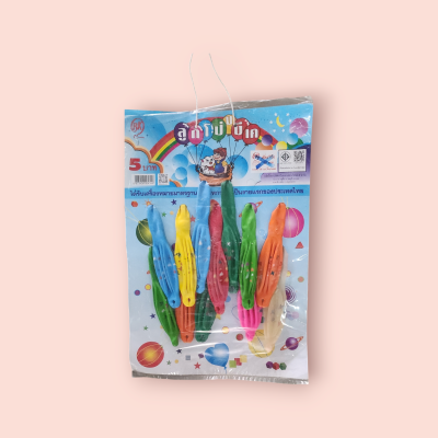 ลูกโป่ง 5บาท ลูกบอล(แผง)