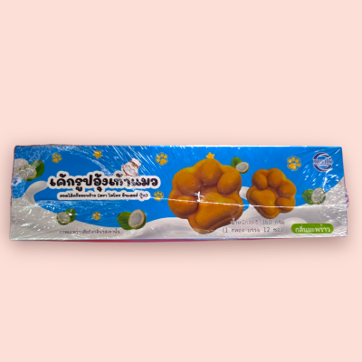 ไมโคร เค้กอุ้งเท้าแมว 5บาท  มะพร้าว