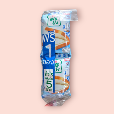 ยูโร่ปัง 5บาท รสนม