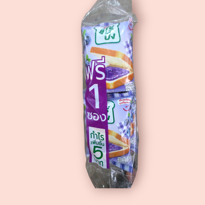 ยูโร่ปัง 5บาท บลูเบอรี่