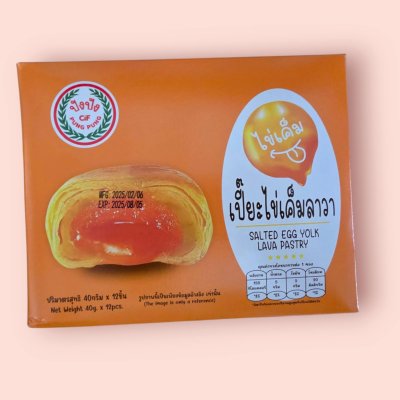ปังปังเปี๊ยะไข่เค็มลาวา 5บาท(โหล)