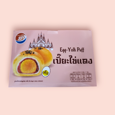 เซิ่งหัว เปี๊ยะ ไข่แดง(โหล)