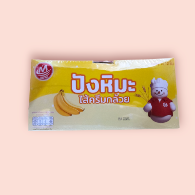 ปังหิมะ รสกล้วย(โหล)