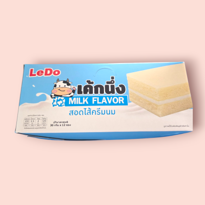 ลีโด้ เค้กนึ่ง 5บาท รสนม