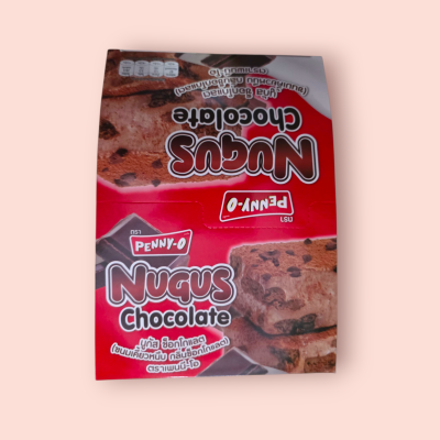 นูกัส เคี้ยวหนึบ 5บาท ช็อกโกแลต