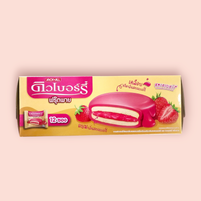 ดิวเบอรี่ฟรุตพายสตรอเบอรี่ 5บาท (โหล)