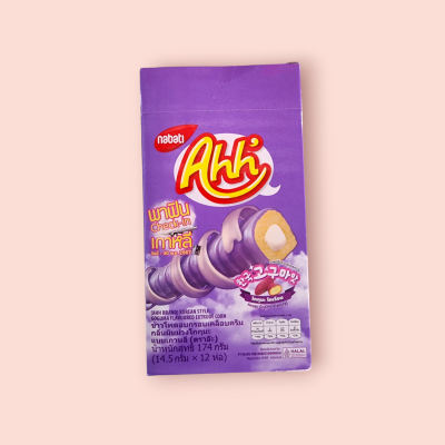 เนบาติ อ๊ะ  5บาท มันม่วง โหล