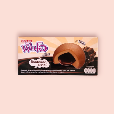 ฟันโอเค้ก 5บาท  ช๊อกโกแลตบราวนี่ โหล