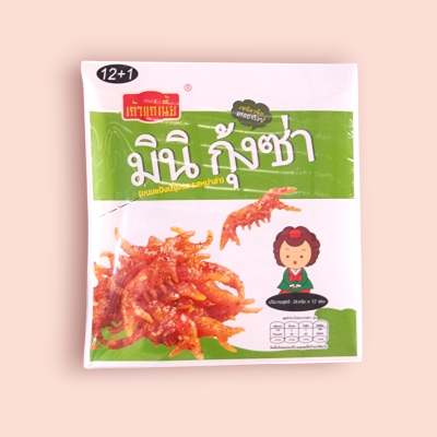 เถ้าแก่เนี้ย มินิกุ้งซ่า 5บาท โหล
