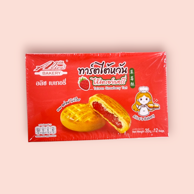 อลิส 5บาท ทาร์ตไต้หวันสตอเบอรี่(โหล)