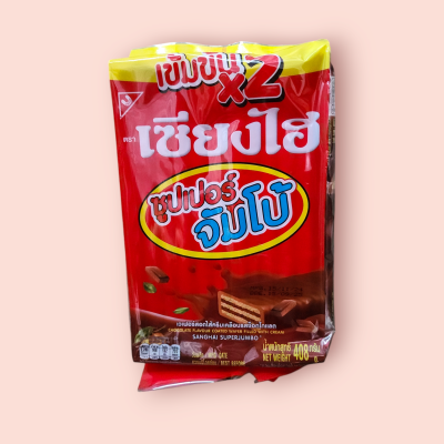 เซี่ยงไฮ้ จัมโบ้5บาท ช๊อกโกแลต (โหล)