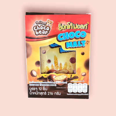 ช๊อกโก้มอลต์ 5บาท  (โหล)