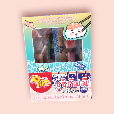 พิพ ซูชิกัมมี่ 5บาท (โหล)