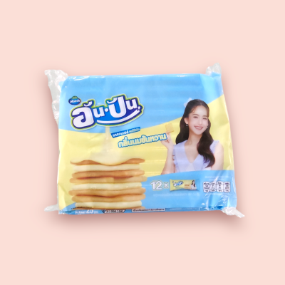 อันปัน นมข้นหวาน 5บาท โหล