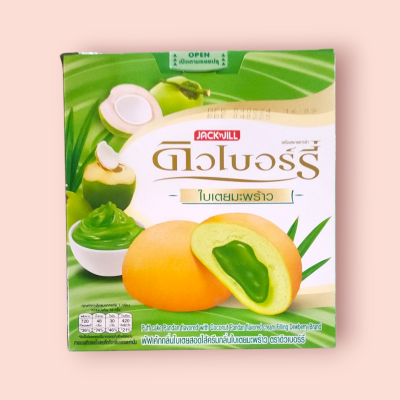 ดิวเบอรี่พัพเค้กสอดไส้ใบเตย 5บาท โหล