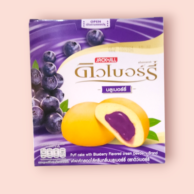 ดิวเบอรี่พัพเค้กสอดไส้บลูเบอรี่ 5บาท โหล