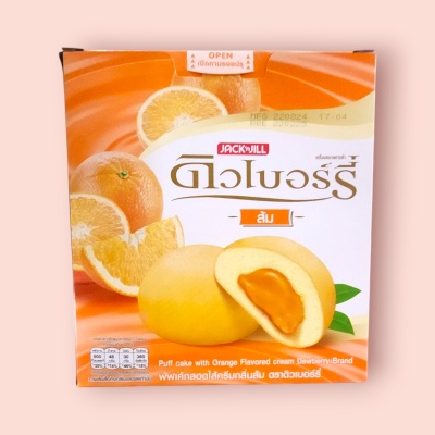 ดิวเบอรี่พัพเค้กสอดไส้ส้ม 5บาท โหล