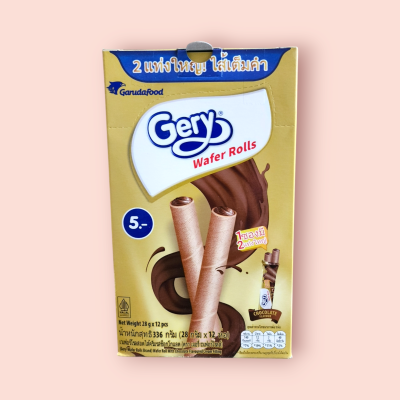 เจอรี่แท่ง 5บาท ช๊อกโกแลต(โหล)