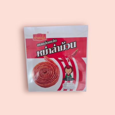 เถ้าแก่เนี๊ย หม่าล่าม้วน 5บาท