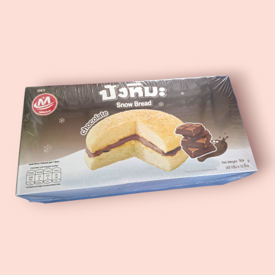 ปังหิมะ5บาท ครีมช๊อกโกแลต