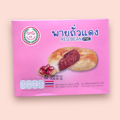 ปังปัง 5บาท พายถั่วแดง