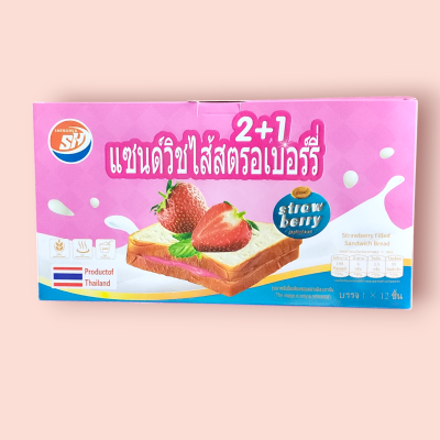 เซิ่งหัว แซนวิชไส้สตอเบอรี่ 5บาท