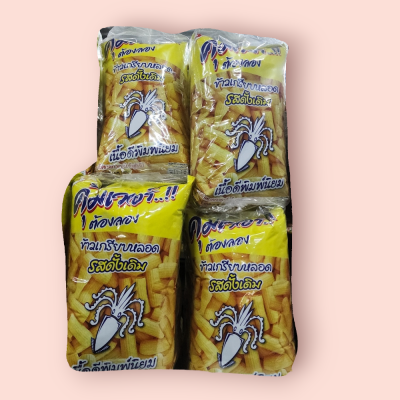 ข้าวเกรียบSBหลอด20บาท(แพ็ค3ซอง)