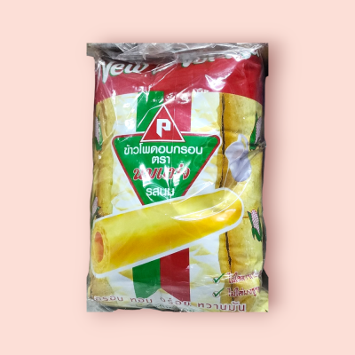 ข้าวโพดอบ20บาท รสนม(แพ็ค3ซอง)