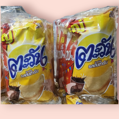 ตะวัน 20บาท ต้นตำรับ(แพ็ค3ซอง)