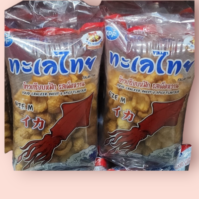 เกรียบทะเลไทย20บาท หมึก(แพ็ค3ซอง)
